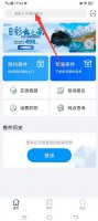 中通快递物流怎么查 中通快递怎么查快递