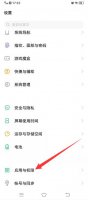 微信打不开重启也没用 手机重启后微信打不开