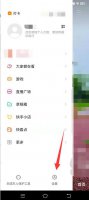 快手直播间怎么隐藏 怎样把快手直播回放隐藏了