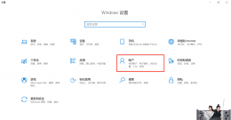 笔记本如何设置指纹解锁 笔记本指纹解锁怎么设置?
