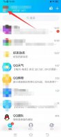 怎么解除部分好友标识 全部好友标识怎么删除