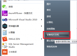 tsc打印机打印错位 tsc打印机打印错位怎样调
