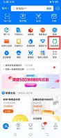 蚂蚁森林被偷能量表情 蚂蚁森林被偷能量时生气表情怎么设置