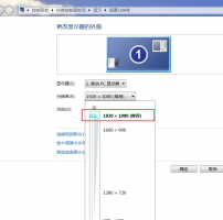 显示器字体模糊发虚不清晰 电脑显示器字模糊不清晰是什么原因