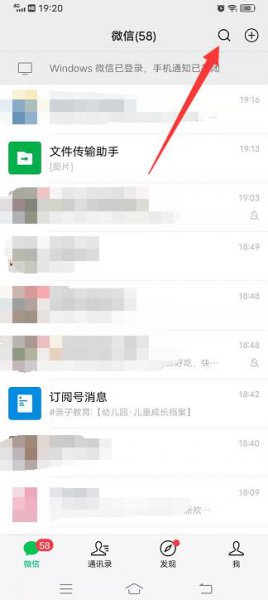 健康证在微信哪里
