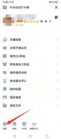 qq解除安全模式 qq解除安全模式短信