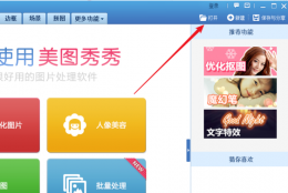 jpg大小怎么变小 jpg文件太小怎么变大