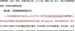 打印机彩色打印在哪里设置 打印机彩色打印在哪里设置颜色加重