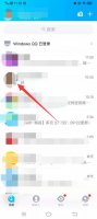 怎么找qq之前的聊天记录 怎样才能找到qq以前的聊天记录
