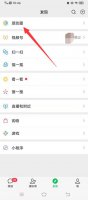 已发的朋友圈怎么修改可见人 发出去的朋友圈怎么修改可见的人