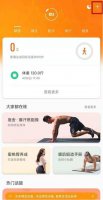 小米6手环怎么连接手机 小米6手环怎么连接手机微信和来电