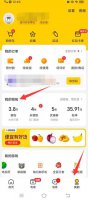 美团钱包里的钱怎么提现到微信 美团商家版钱包里的钱怎么提现
