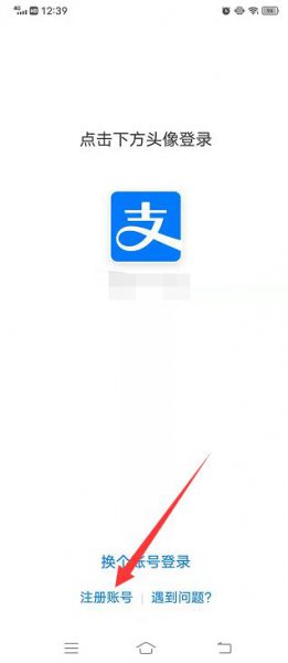 开通支付宝需要什么条件