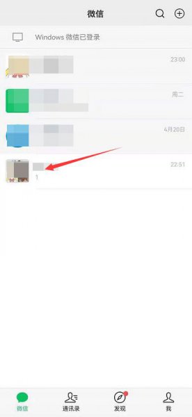 微信群主删除并退出群还在吗