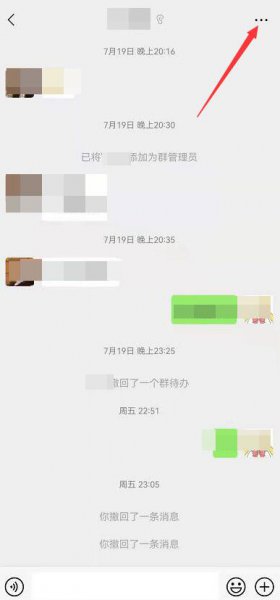 微信群主删除并退出群还在吗