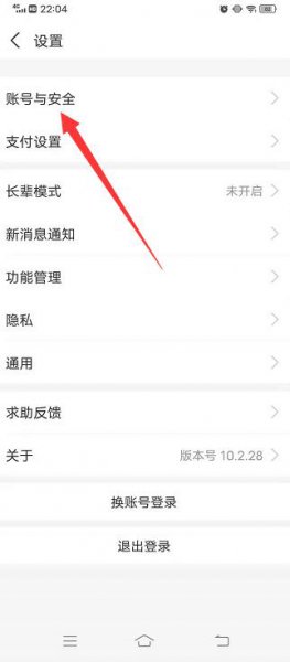 怎样快速冻结他人支付宝账户