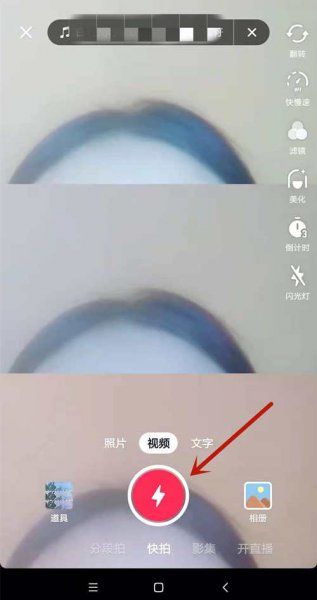 抖音道具怎么用