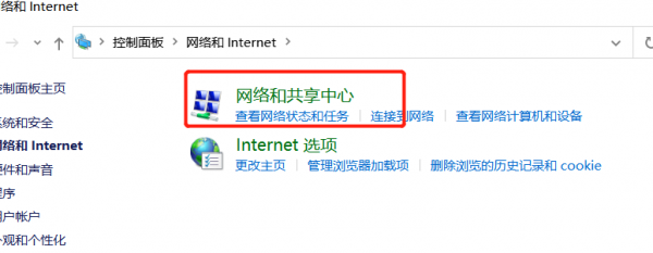 自动获取ip地址仍然上不了网