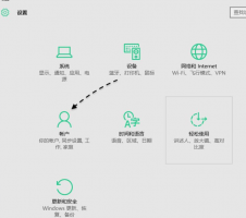 联想pin密码忘记了怎么办 联想电脑密码和pin码忘记了怎么办