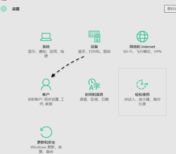 联想pin密码忘记了怎么办