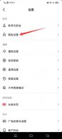 抖音页面不显示朋友 抖音页面不显示朋友显示地区