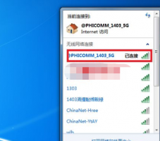 华为路由器密码忘了怎么办 华为路由器无线密码忘了怎么办