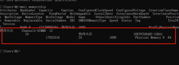 怎么看内存频率