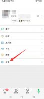 微信视频不响铃怎么回事 苹果手机微信视频不响铃怎么回事