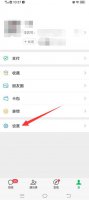 微信怎么恢复语音免提 微信怎么恢复免提模式