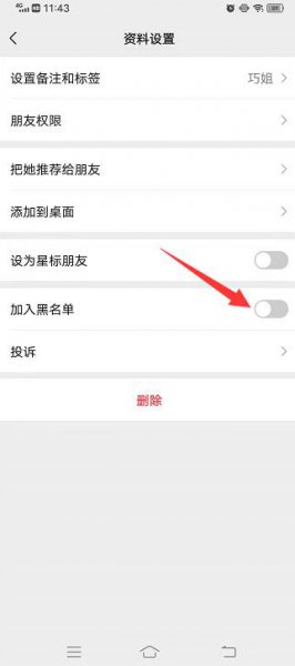 被拉黑能看到对方昵称更换吗