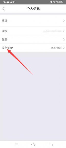 美团外卖地址怎么删除