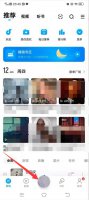 酷狗音乐模式怎么设置 酷狗音乐跟听模式怎么关闭