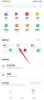 qq图片过期了怎么恢复 qq图片已过期或被清理怎么恢复
