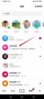 抖音访问别人主页怎么关闭 抖音退出登录后看别人主页