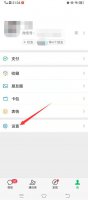 微信游戏圈怎么关闭 微信游戏圈怎么关闭战绩