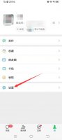 微信缓存照片怎么删除 微信储存空间里的照片怎么彻底删除