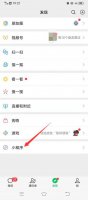 微信怎么扫乘车码付款 微信怎样扫乘车码付款