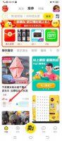闲鱼怎么加好友 闲鱼怎么加好友号