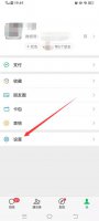 微信消息为什么没有声音提示 微信接受消息没有声音也没提示