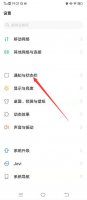 拼多多弹幕功能怎么设置 拼多多直播怎么去掉弹幕