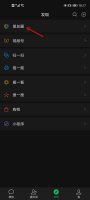 朋友圈显示位置在什么地方设置 朋友圈所在位置怎么不能显示位置