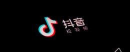 抖音私信别人看不到怎么回事 抖音别人私信我为什么看不到