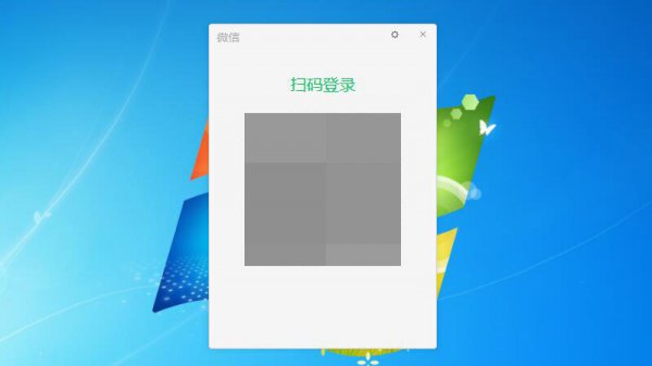 电脑微信朋友圈在哪打开