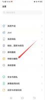 微信的美颜功能在哪里 vivo微信的美颜功能在哪里