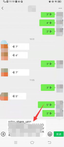 拼多多邀请链接怎么弄