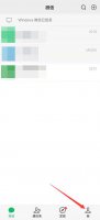 微信界面变成黑色 微信界面变成黑色怎么调回白底