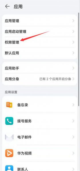 微信怎么开悬浮窗聊天