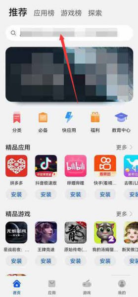 手机可以看cctv5吗
