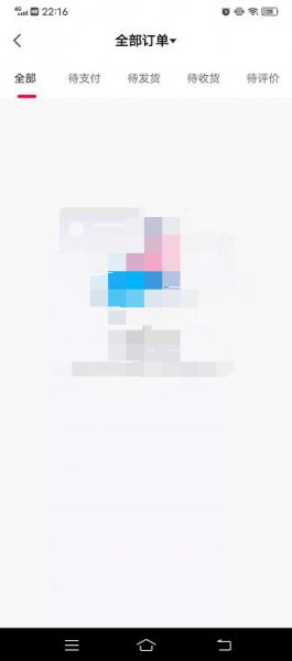 抖音抖币记录怎么删除