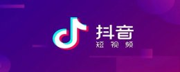 抖音拉黑后以前的评论也都消失了吗 抖音把对方拉黑了还能看到对方的评论吗